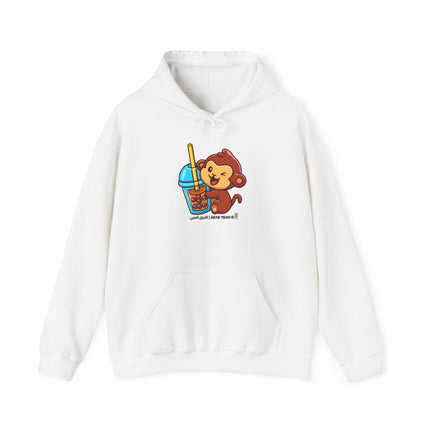 Cute Monkey Hoodie, Fun Casual Wear, Gift for Kids & Teens, Birthday Gift, Playful Design for Everyday Use