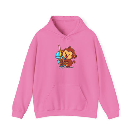 Cute Monkey Hoodie, Fun Casual Wear, Gift for Kids & Teens, Birthday Gift, Playful Design for Everyday Use